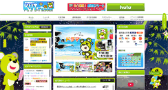Desktop Screenshot of kyt-tv.com
